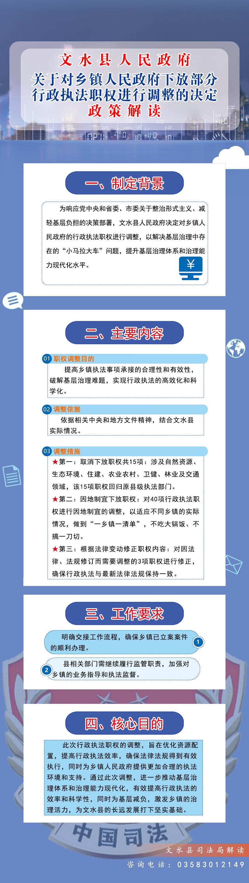 13262港澳龙门客栈