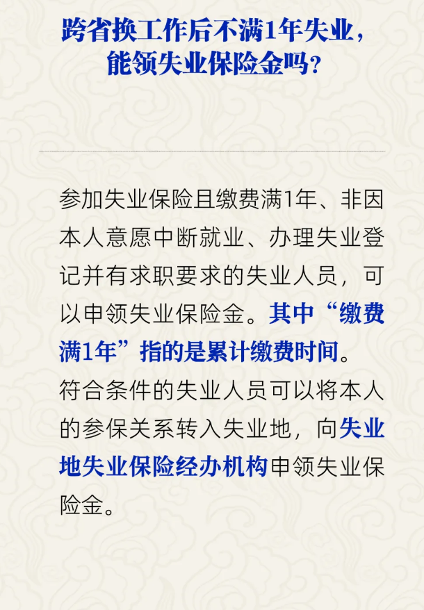 13262港澳龙门客栈