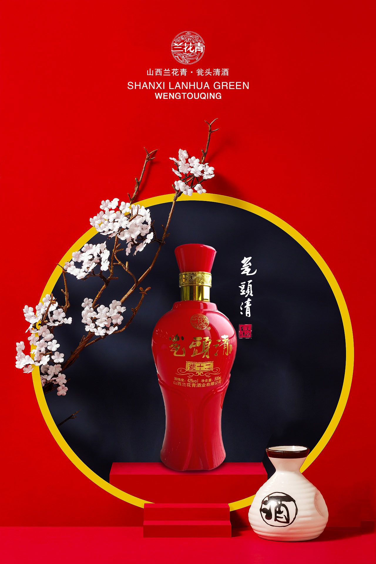 13262港澳龙门客栈