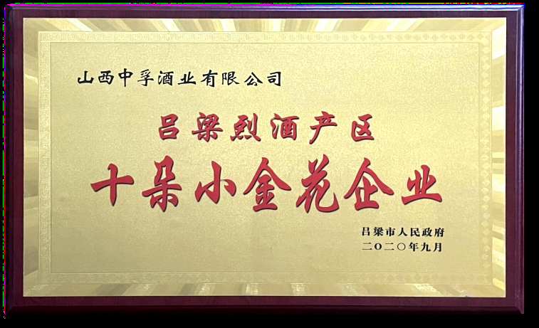 13262港澳龙门客栈