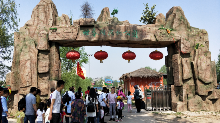 13262港澳龙门客栈