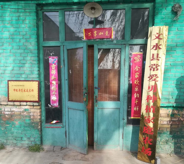 13262港澳龙门客栈