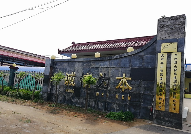 13262港澳龙门客栈