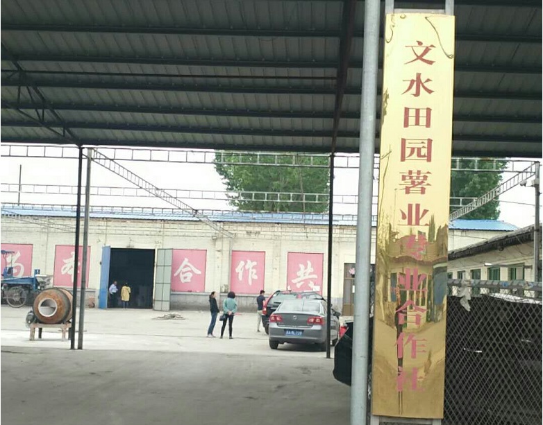 13262港澳龙门客栈