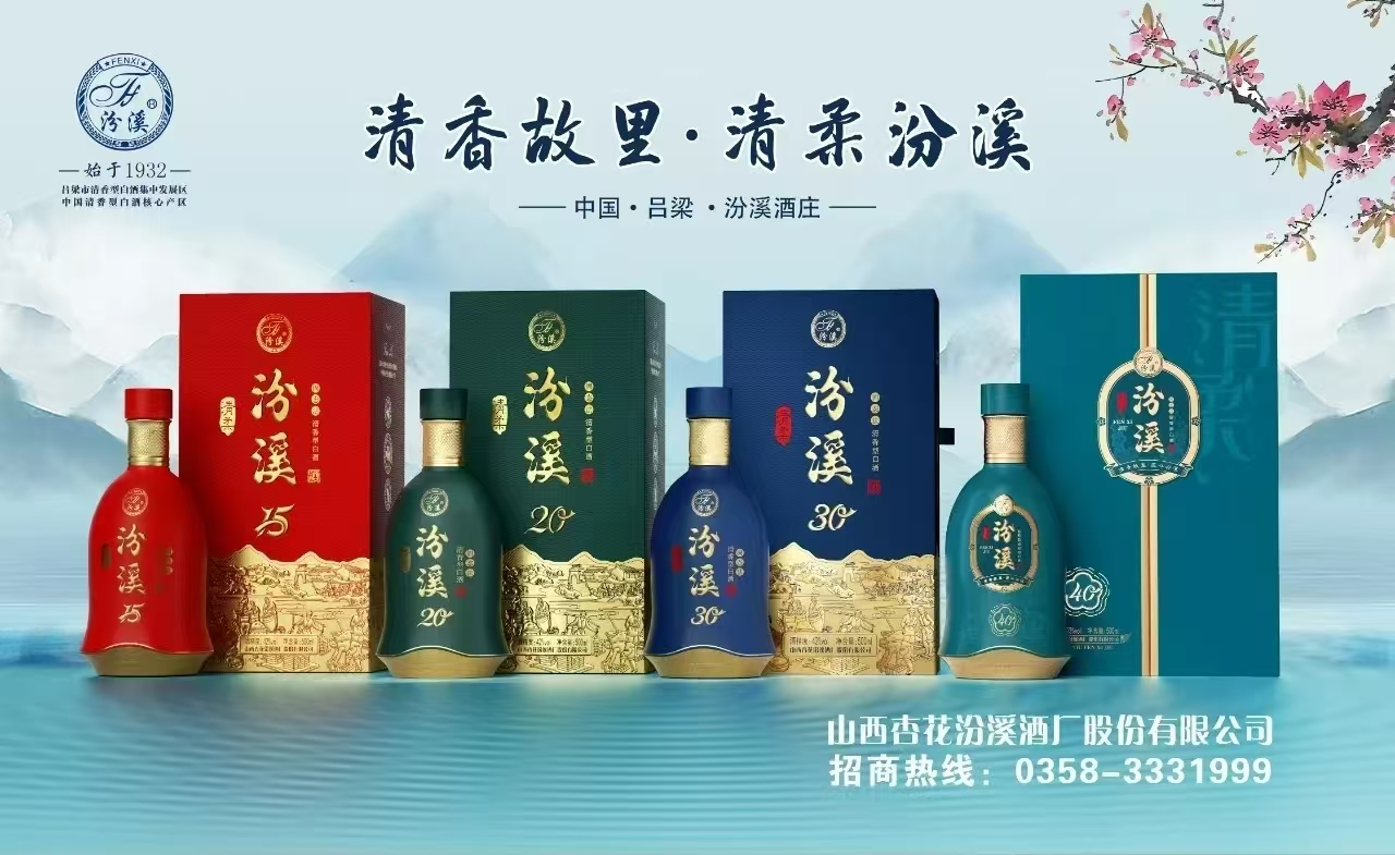 13262港澳龙门客栈