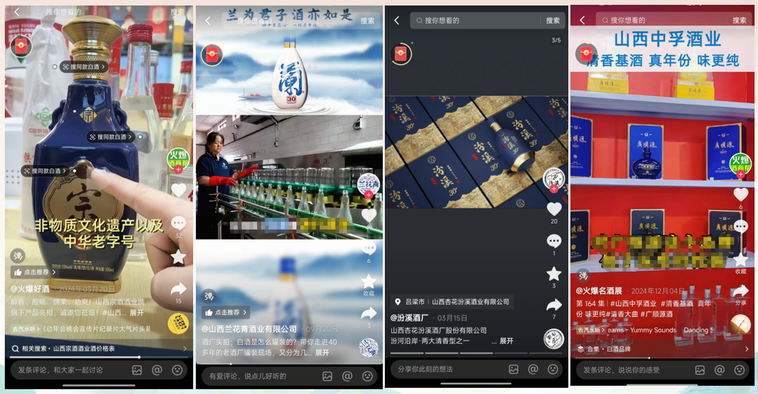 13262港澳龙门客栈