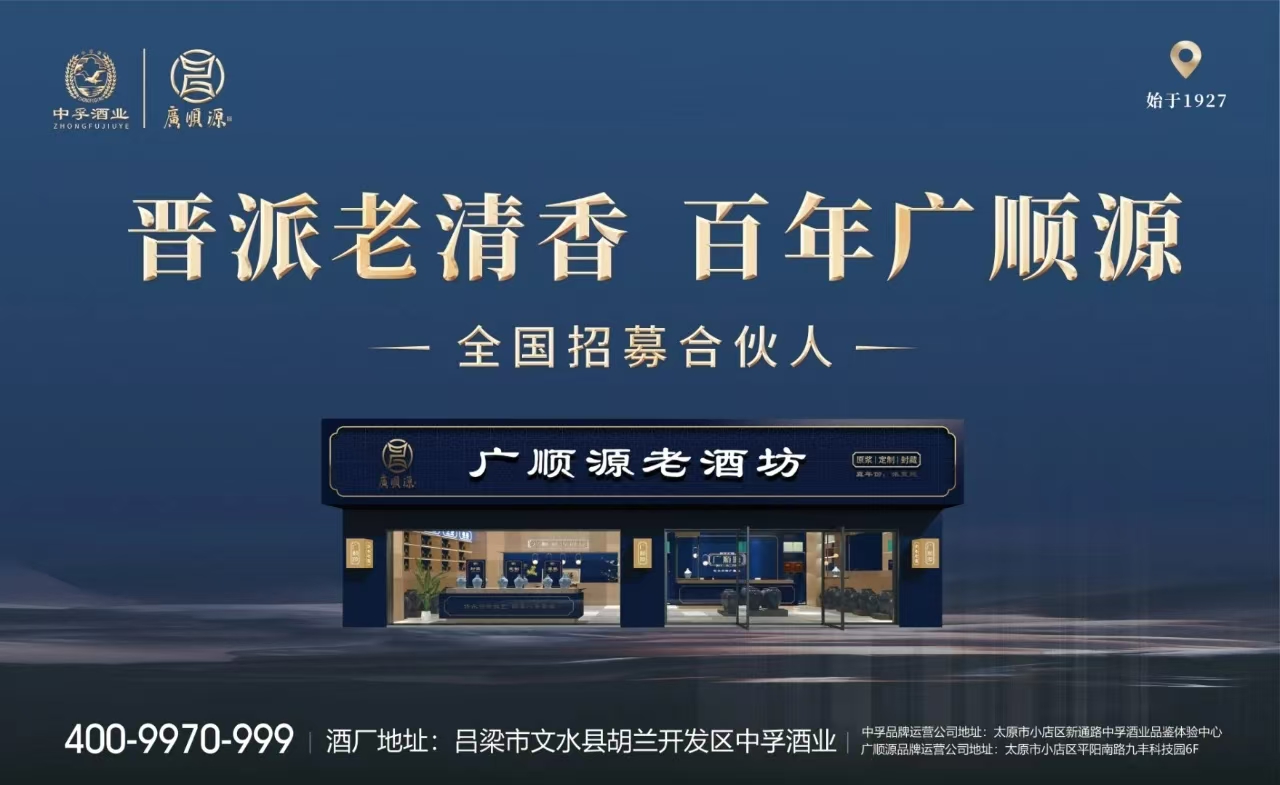 13262港澳龙门客栈