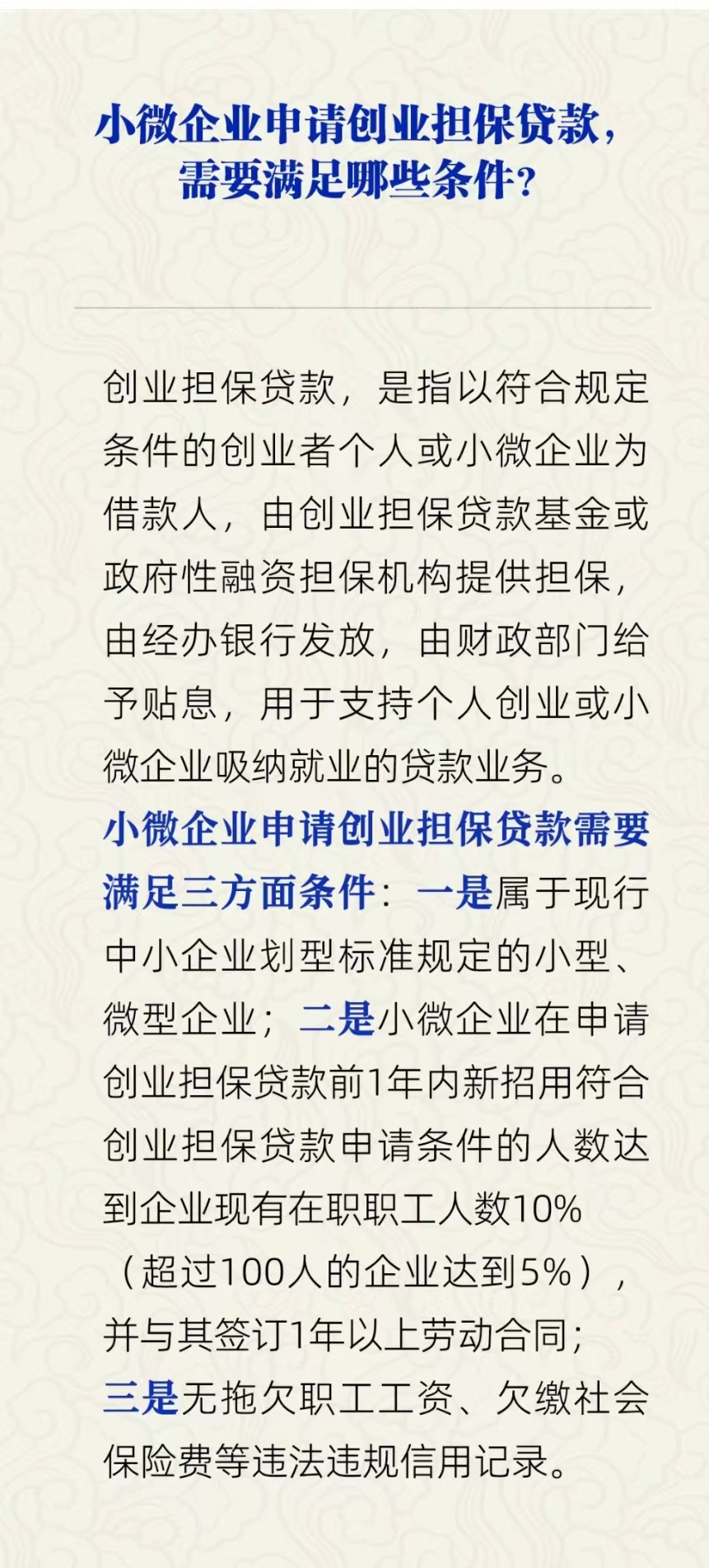 13262港澳龙门客栈