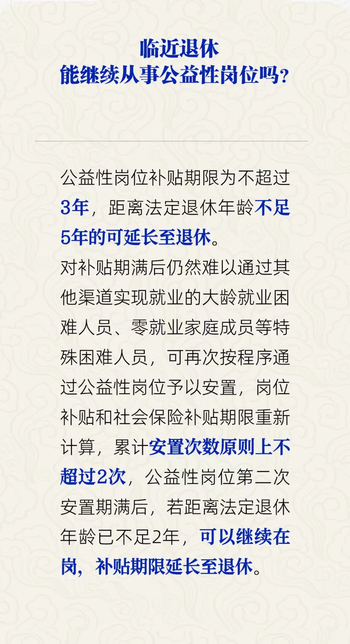 13262港澳龙门客栈