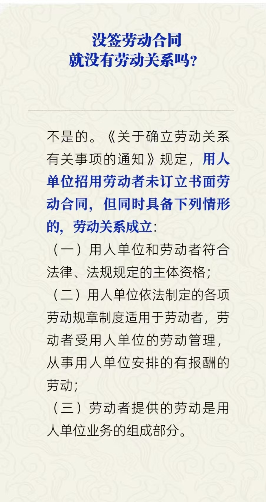 13262港澳龙门客栈