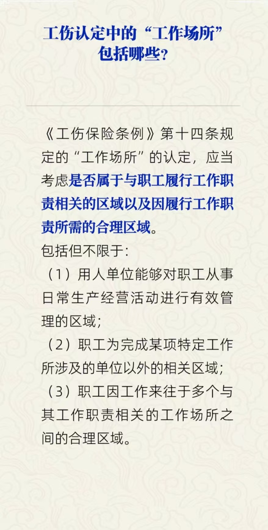 13262港澳龙门客栈