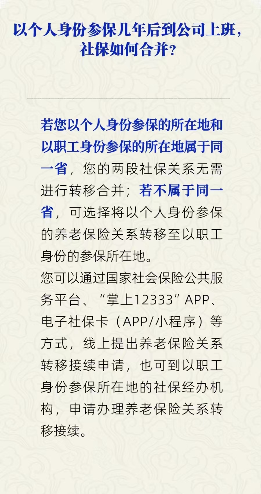 13262港澳龙门客栈