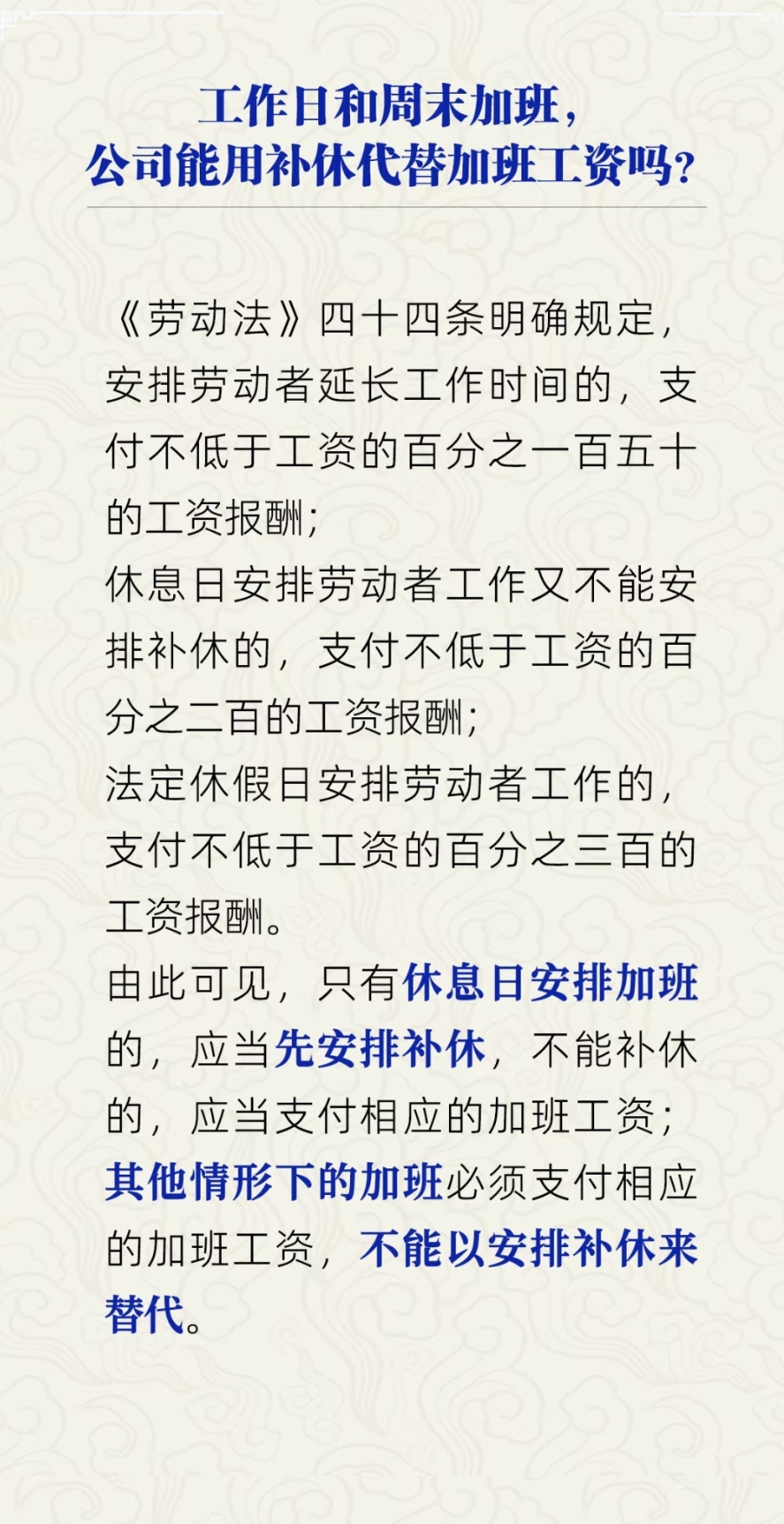 13262港澳龙门客栈