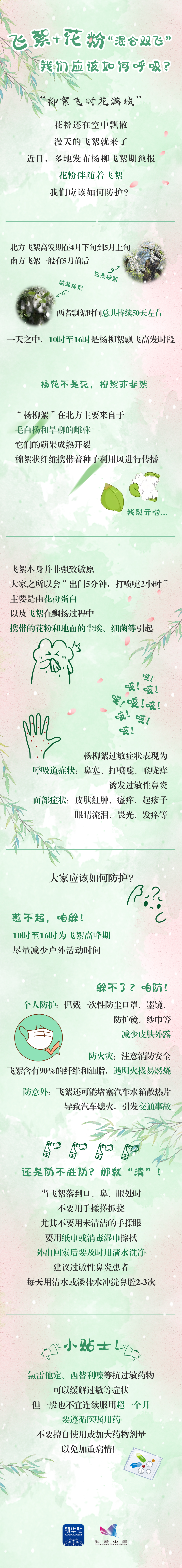 13262港澳龙门客栈