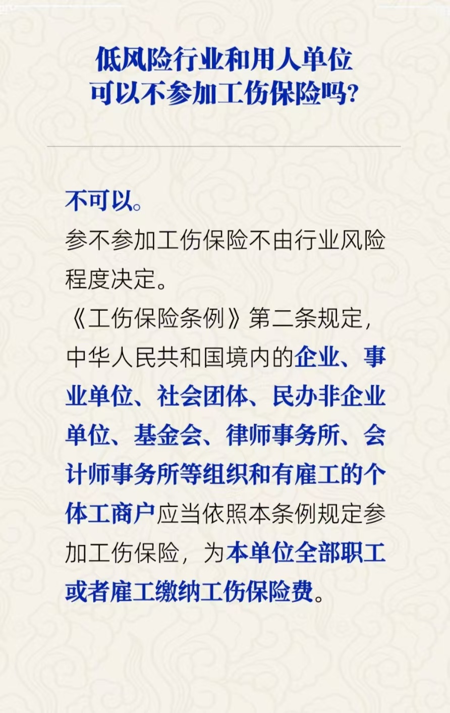 13262港澳龙门客栈