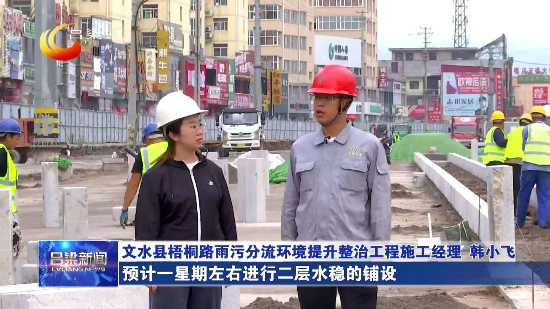 13262港澳龙门客栈